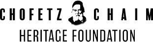 Chofetz Chaim Heritage Foundation